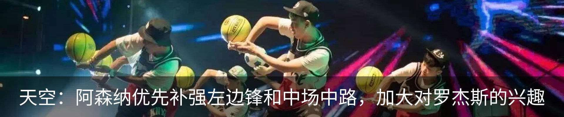 行业资讯